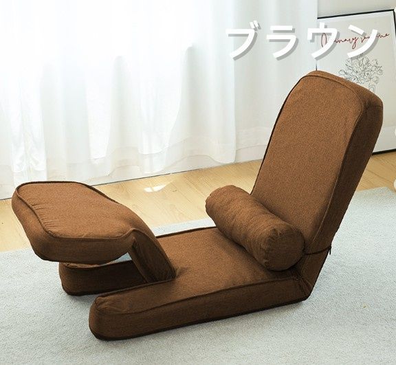 高い背もたれ