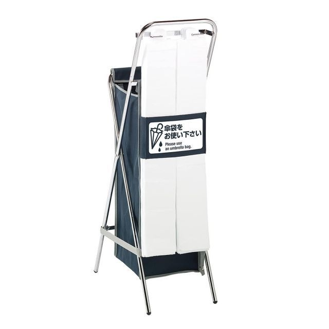 テラモト TERAMOTO 折りたたみ傘袋スタンド