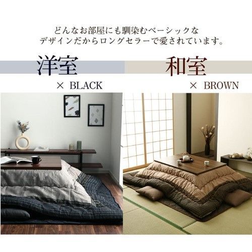 こたつ布団 正方形 単品 しじら織り ブラウン 約205×205cm ゆかり 1151240060103