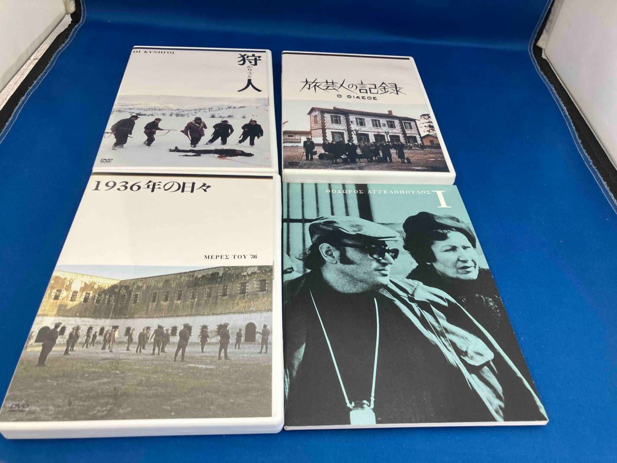 【廃盤】テオ・アンゲロプロス全集 Ⅰ 現代史三部作〈4枚組〉わ 廃盤】テオ・アンゲロプロス全集 Ⅰ 現代史三部作〈4枚組〉わ
