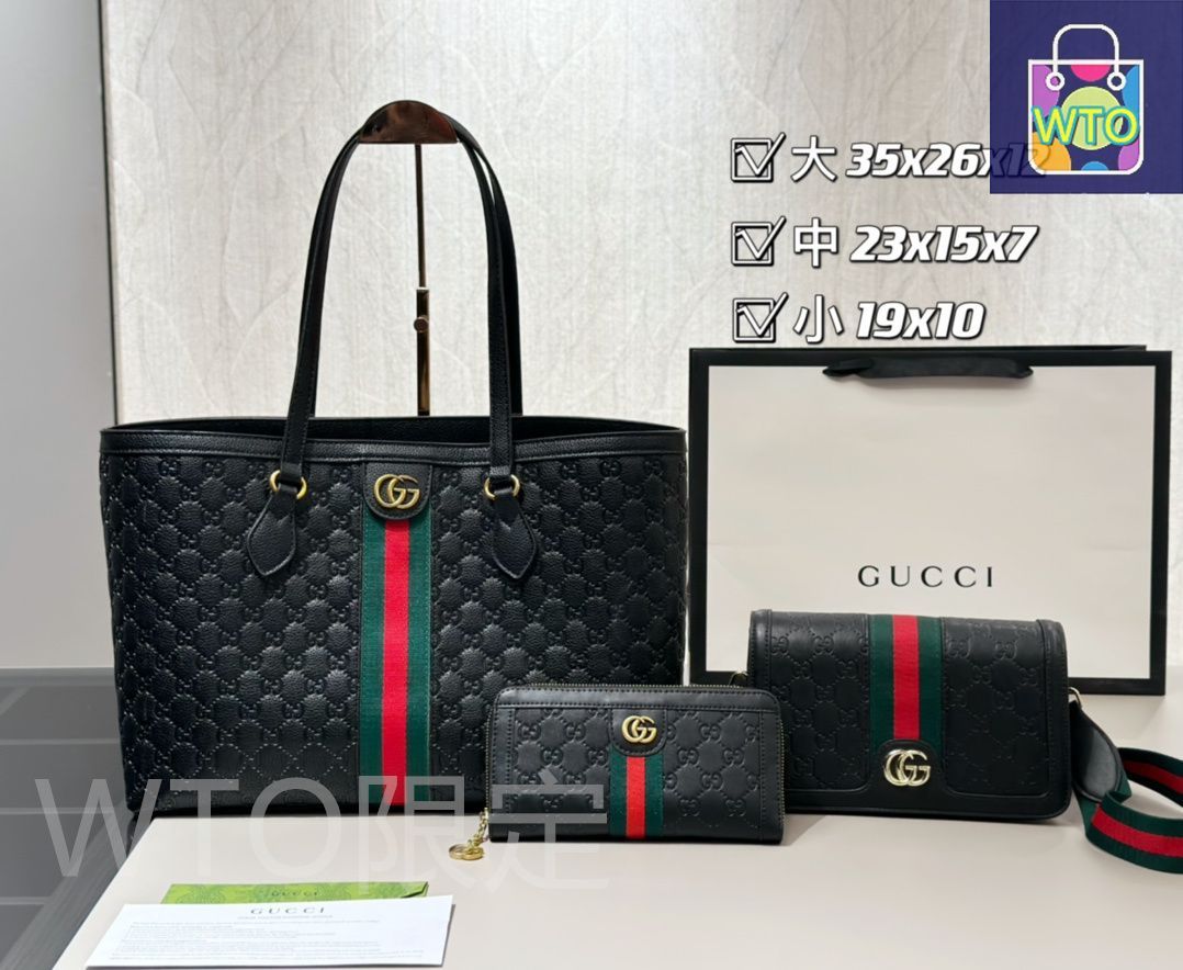 今日特価】Gucci グッチ 組み合わせパック 三つの割引価格-WTO2