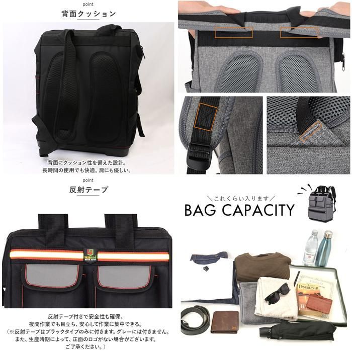 ☆ グレー ☆ ツールバッグ kgoods14 工具 リュック ツールバッグ 