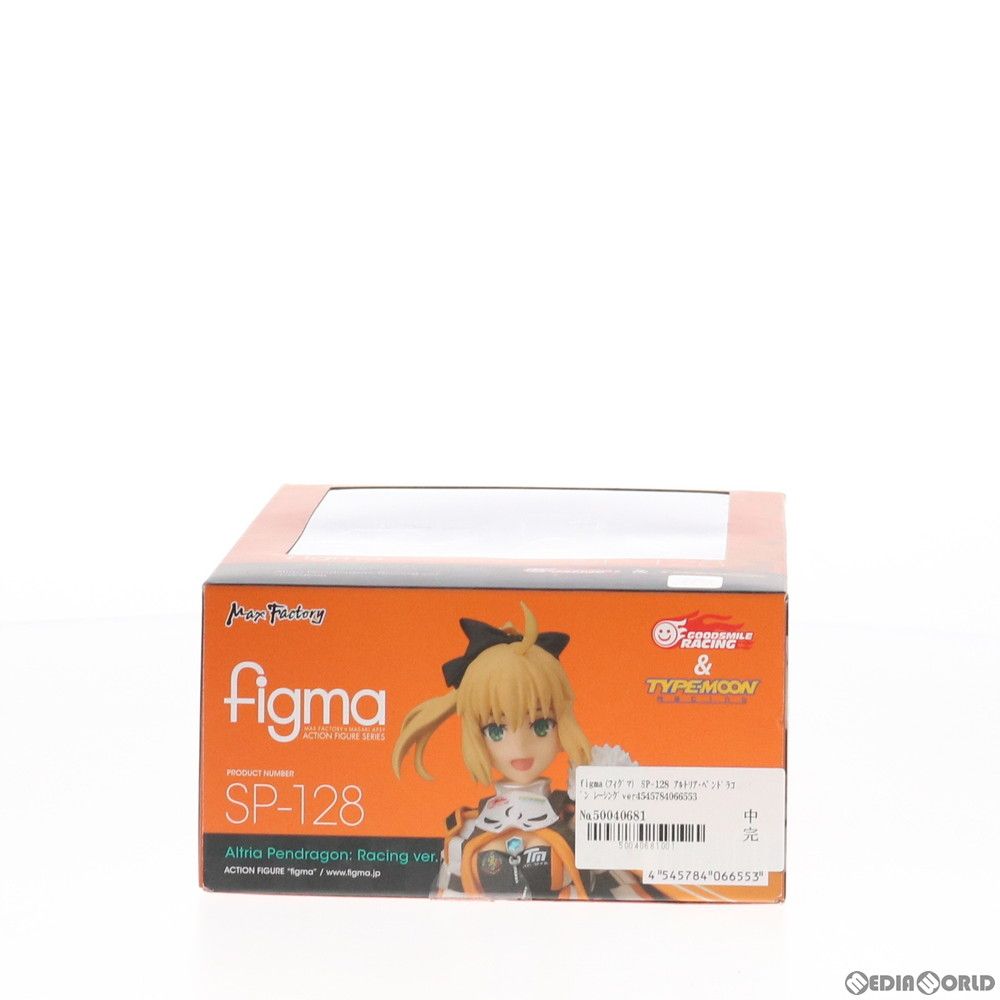 安いオンラインショッピング figma SP-128 アルトリア 【公式通販】