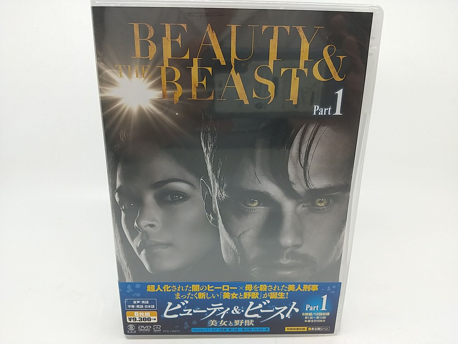 【新品】中国雑誌 ODDA FortPeat 2冊セット　特典カード・ポスター付 未開封】ビューティ&ビースト/美女と野獣 DVD-BOX1 The CW 2507
