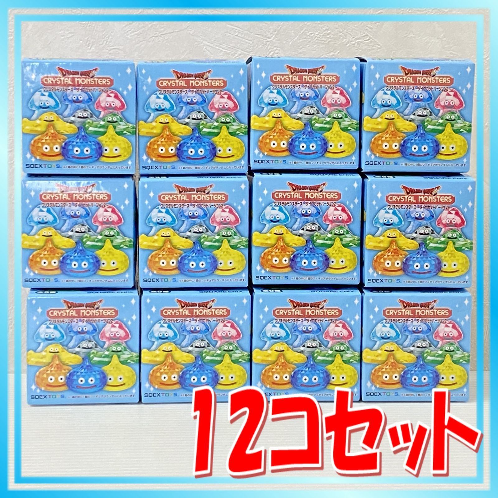 △60 ドラゴンクエスト クリスタルモンスターズ ～ダイヤカット