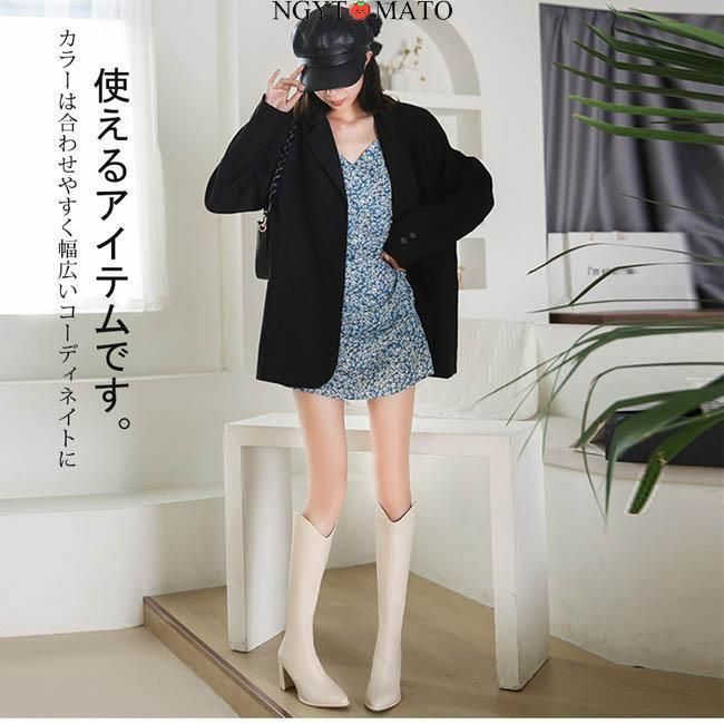美脚