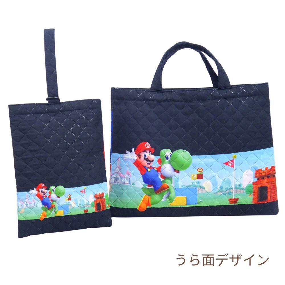 新品】 入学4点セット スーパーマリオ スプラトゥーン3 キルトセット