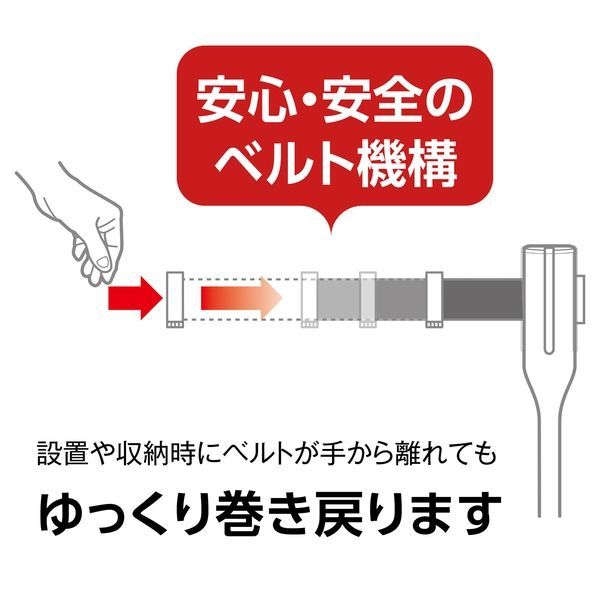 屋内用