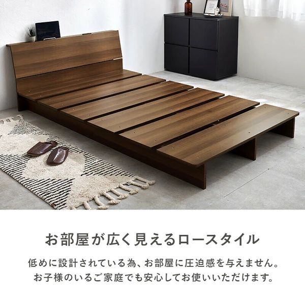 ロースタイル シングル ベッドフレーム ヘッドボード ステージベッド コンセント サイドスペース NEXPOTALLINN_EU