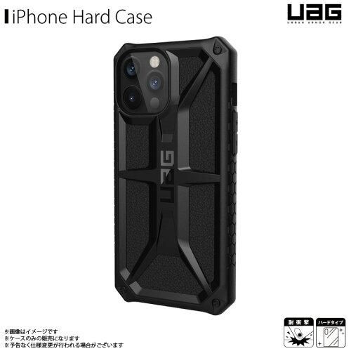 【新品・4営業日で発送】【日本正規代理店品】URBAN ARMOR GEAR社製 MONARCH ブラック iPhone 12 Pro Max 用