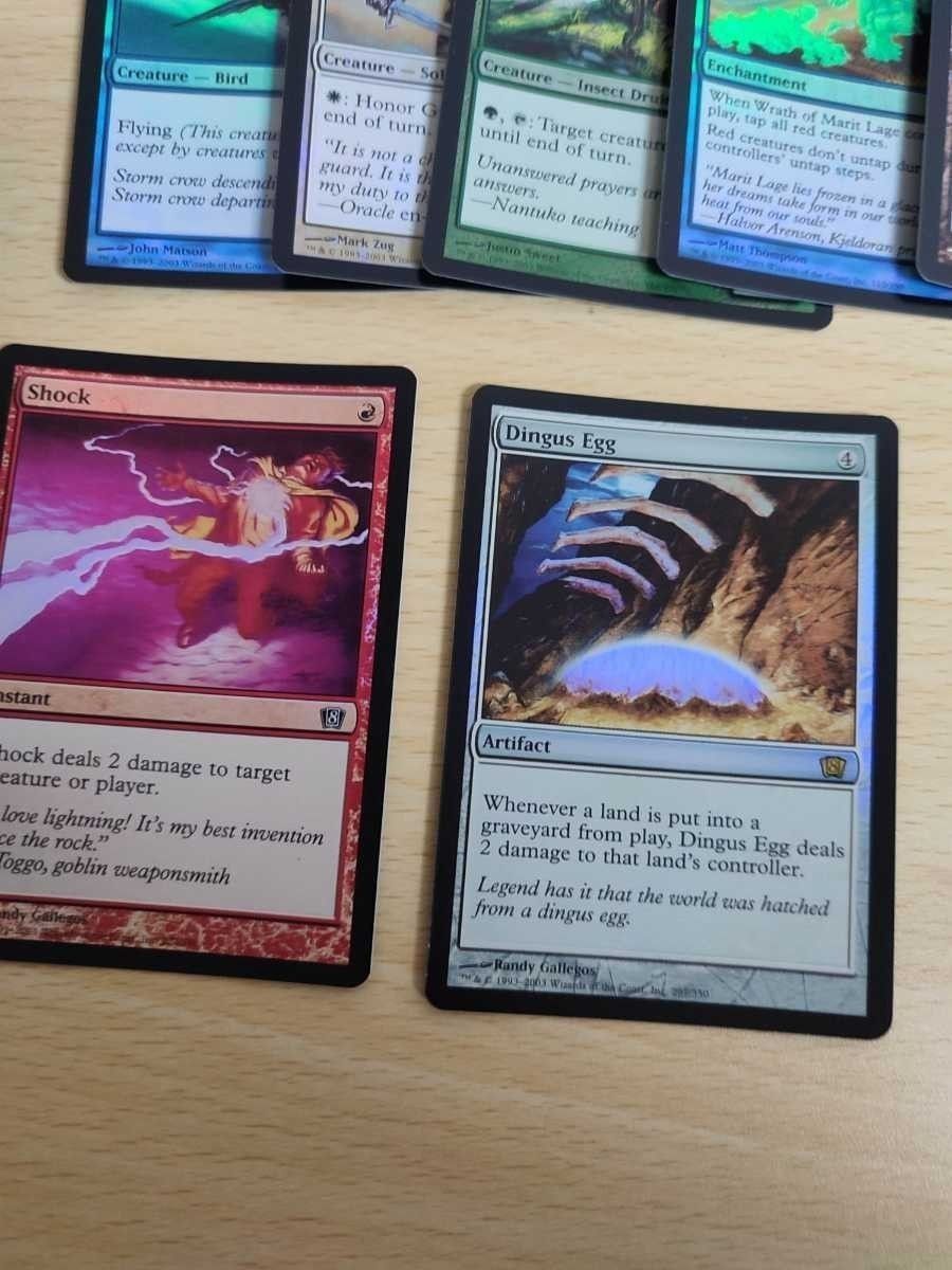 MTG まとめ ウルザの鉱山 foil 英語 8版 8ed 不明の卵 沼 ショック