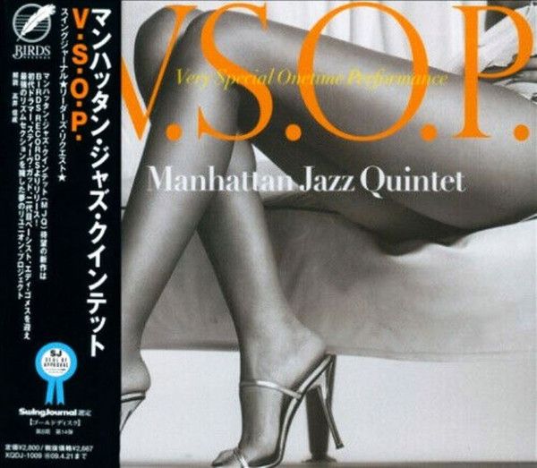 CD Manhattan Jazz Quintet V.S.O.P. (Very Special Onetime