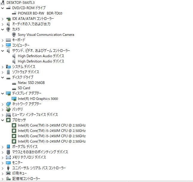 中古良品ノートパソコン Windows11+office Sony VPCEH39J core i5