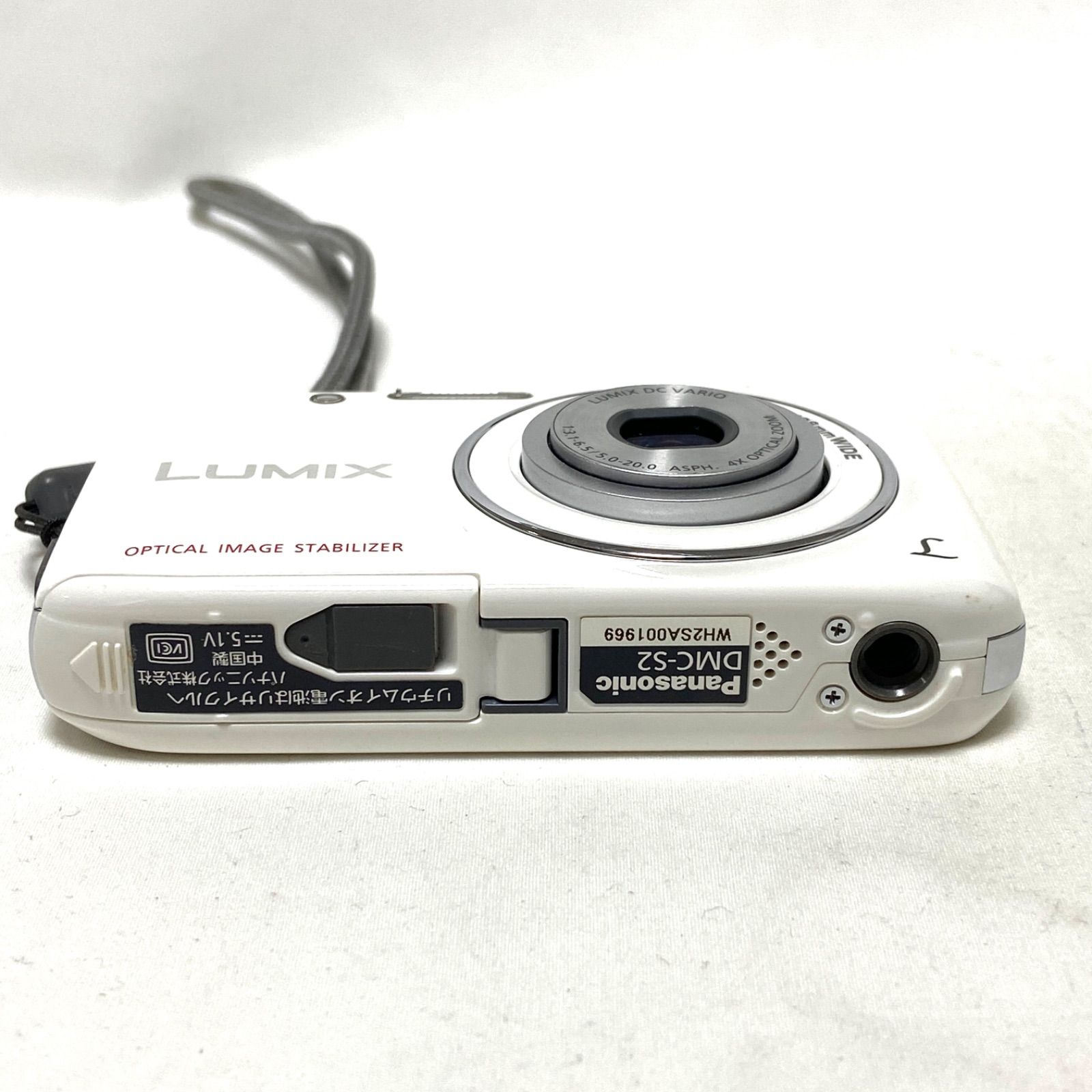 Panasonic パナソニック LUMIX ルミックス DMC-S2 ホワイト ジャンク