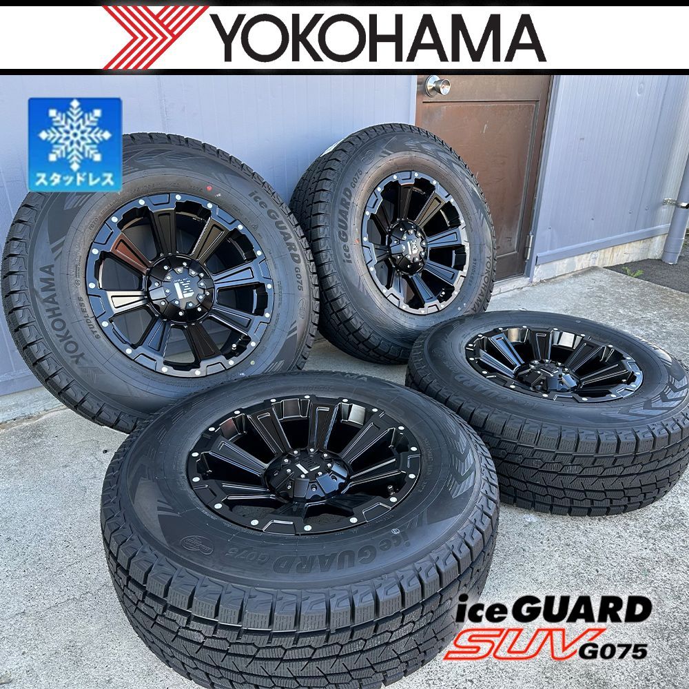 ヨコハマice GUARD タイヤ+ホイール+ナットセット265/65R17 YOKOHAMA
