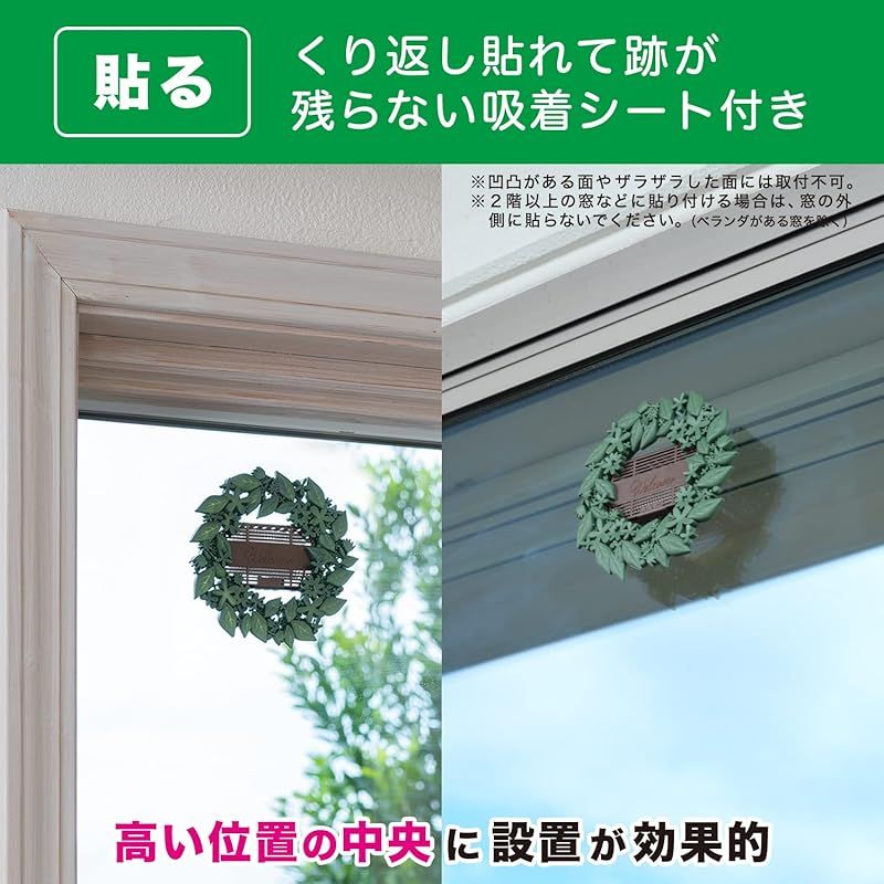 バルサン 虫こないもん 3WAY 無臭タイプ リース 270日×10個セット バルサン 虫こないもん 3WAY 吊る・貼る・置く 270日 リース 無香料 1セット（3個） レック