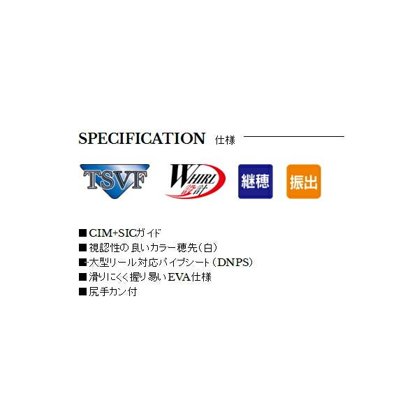 〔仕舞寸法 108cm〕