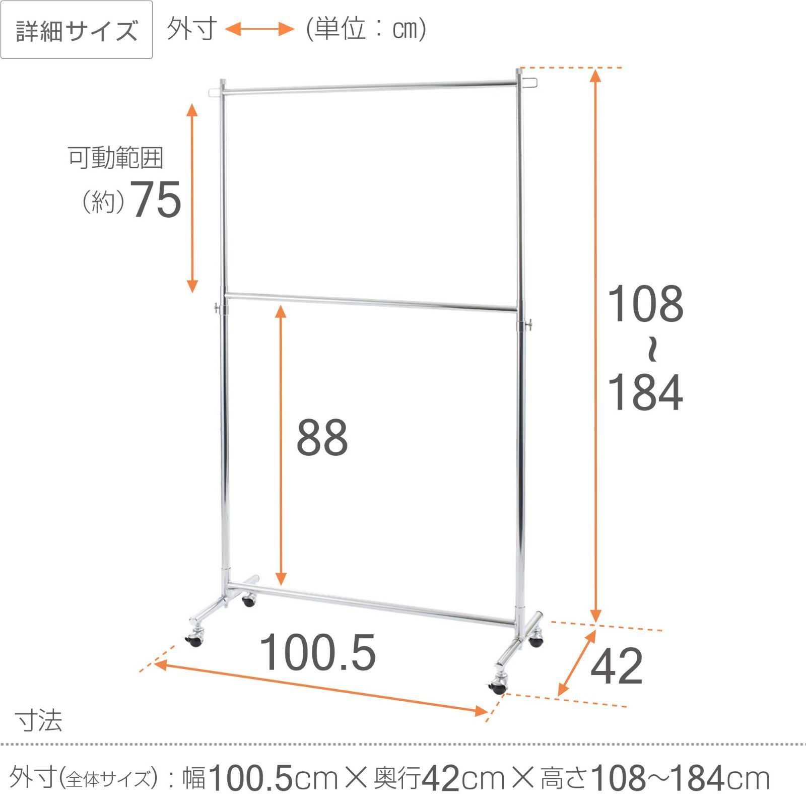 幅100cm