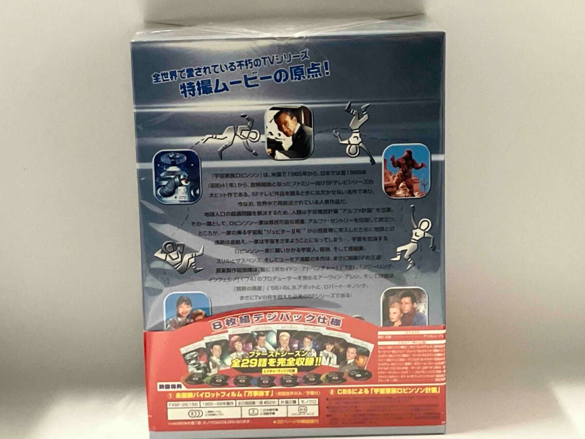 宇宙家族ロビンソン　ファースト・シーズンＤＶＤコレクターズＢＯＸ（初回限定生産版） Amazon.co.jp: 宇宙家族ロビンソン ファースト・シーズン DVD