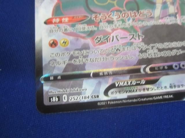 ポケモンカードゲーム