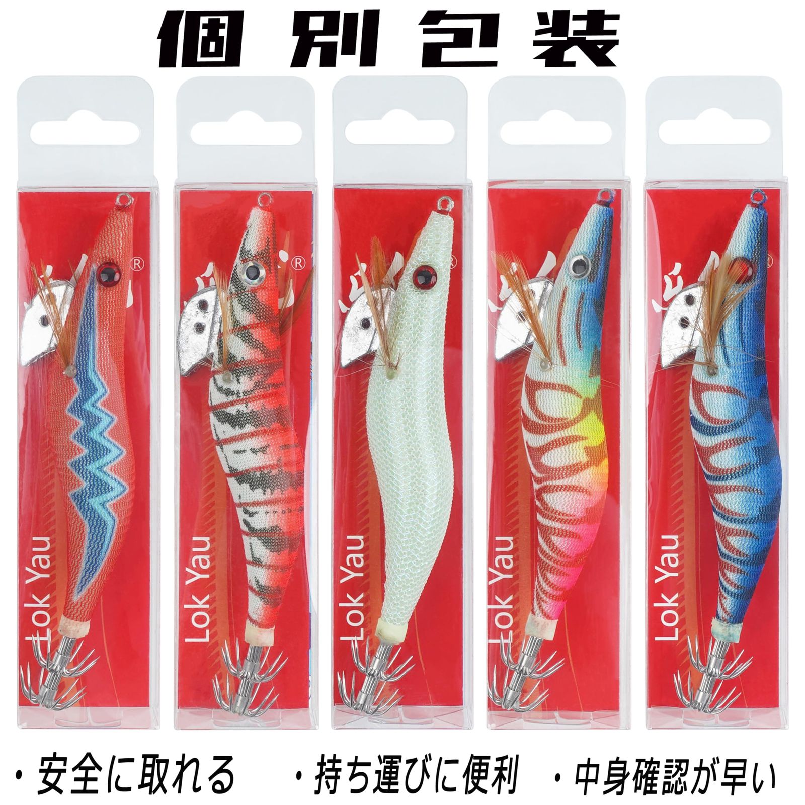 エギセット エギ15本セット エギング ルアー エギセット 夜光 エギ15個