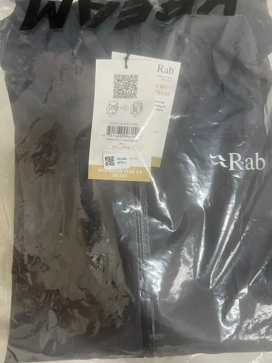 ラブ ダウンフォア PLUS 2 0 ジャケット