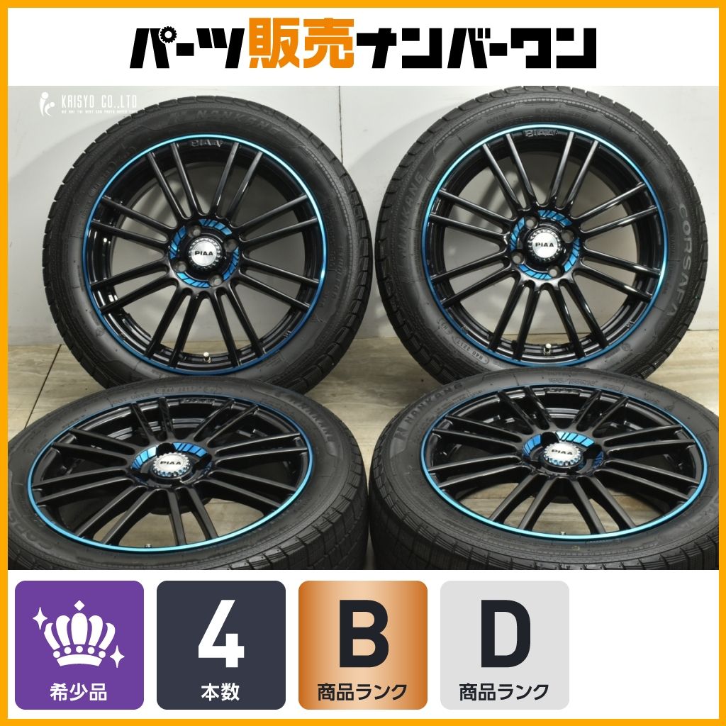 カラー PIAA MOTORISMO TS-8 16in 6J 43 PCD100 ナンカン 185|55R16 フィット スイフト ヤリス カローラ フィールダー ピア