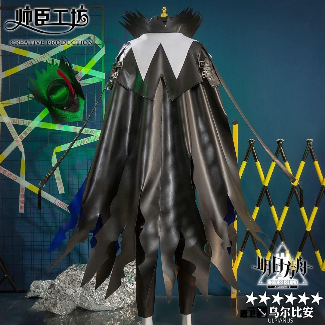 新品 アークナイツ 明日方舟 三隊長 Ulpianus コスプレ衣装 - メルカリ