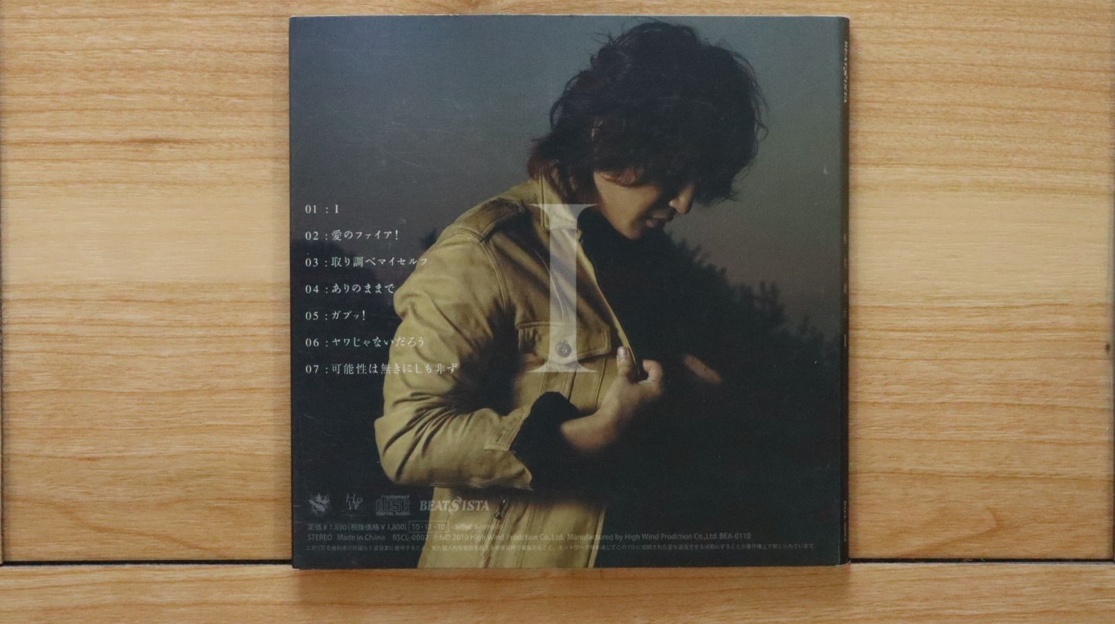 SURFACE　椎名慶治　特典　非売品　ＣＤ ＤＶＤ セット 国内盤CD☆椎名慶治/□ I 【BSCL0002/4948722413684】G24791