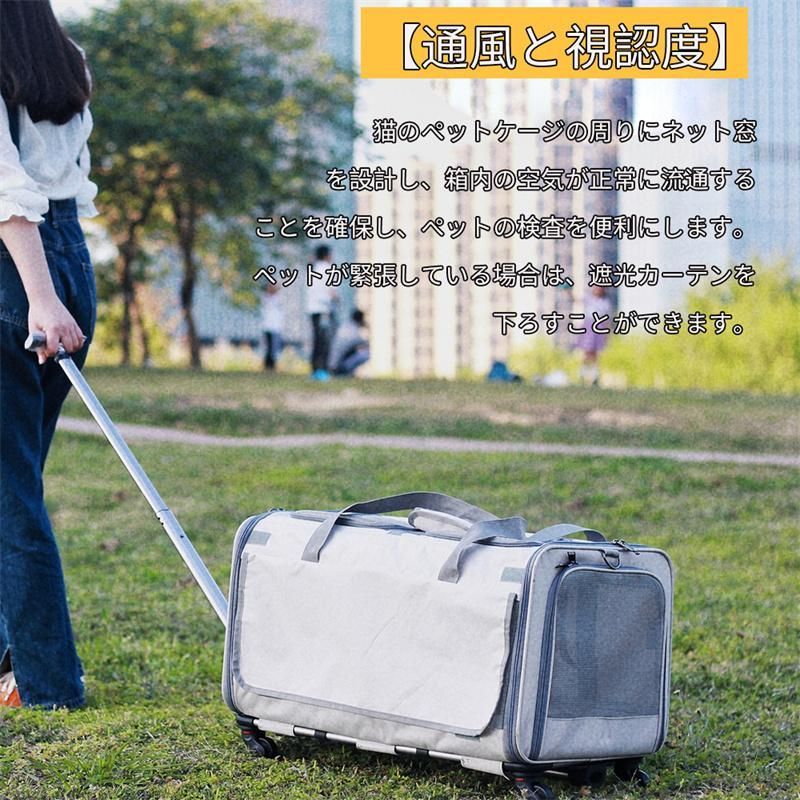 ホイール付き
