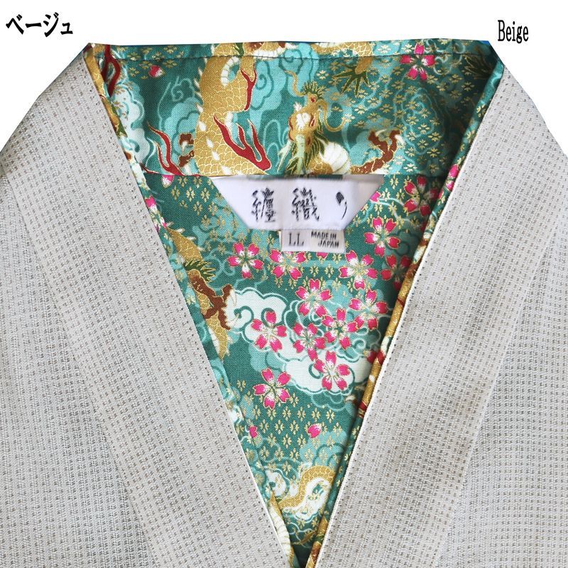 日本製☆80年代☆ジャニーズ 光GENJI 法被 浴衣ジャケット☆諸星和己