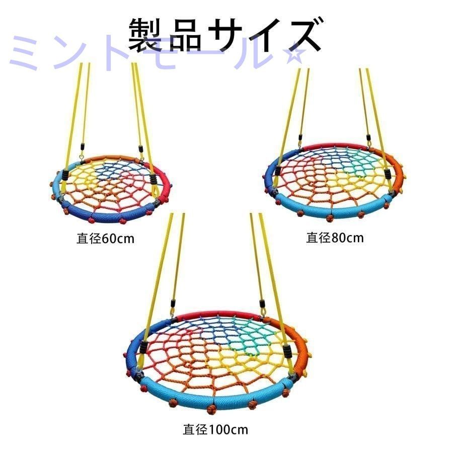 吊り下げ式 ぶらんこ