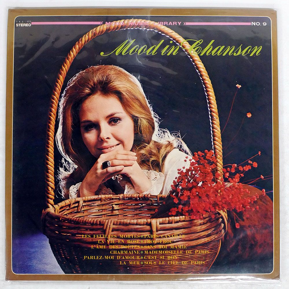 赤盤 国内盤 MIDNIGHT SUN POPS ORCHESTRA/MOOD IN CHANSON/SUN