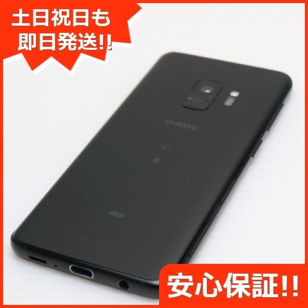 SAMSUNG - 新品同様 SCV38 ブラック 本体 白ロム  M777 SAMSUNG SIMフリー SCV38 Galaxy S9 ブラック [Midnight Black