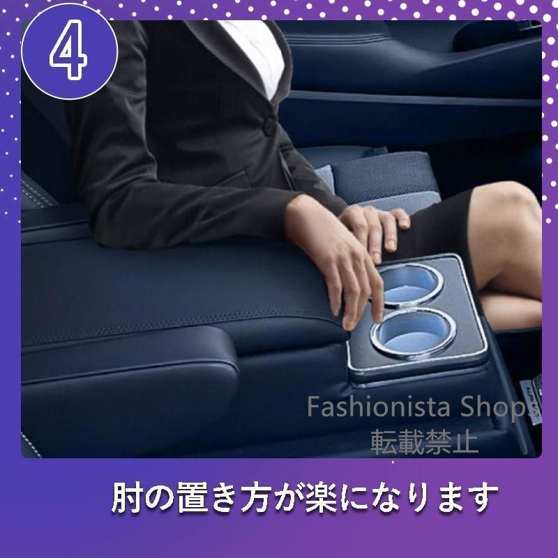 アルファードヴェルファイア30系ボックスコンソールセンターコンソールアームレストコンソールボックス前期後期車