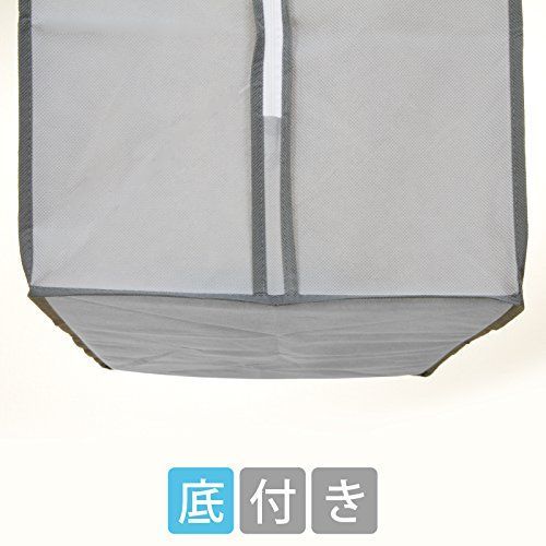 底閉じタイプ まとめて収納