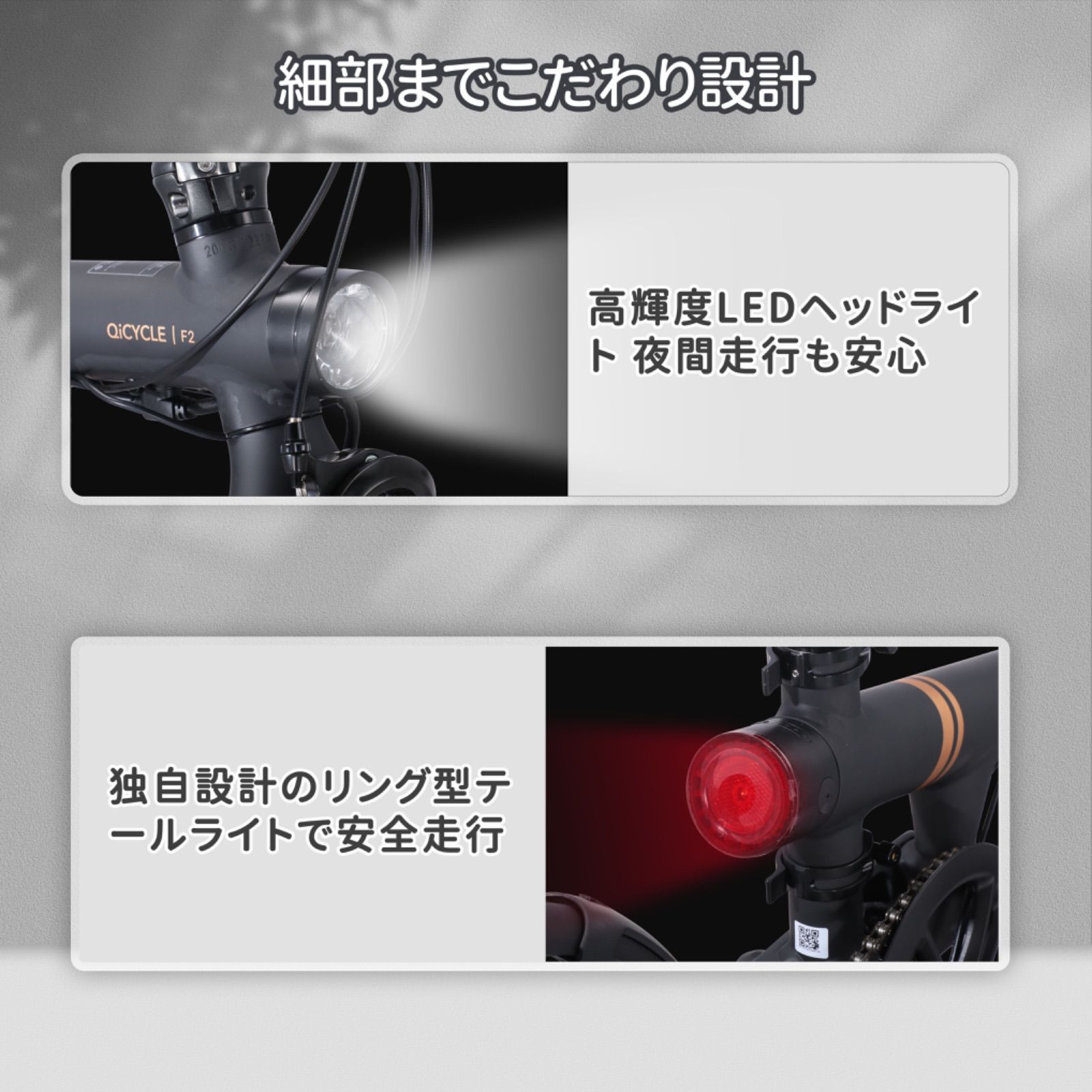 折りたたみ電動アシスト自転車