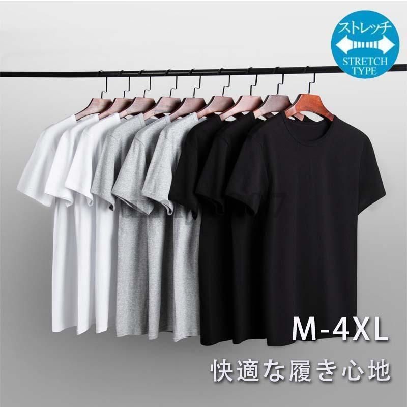 綿 tシャツ 無地 メンズ 薄手Tシャツ クルーネック ビジネスインナー さらさら 部屋着 重ね着 ルームウェア アンダーウェア パジャマ スポーツtシャツ