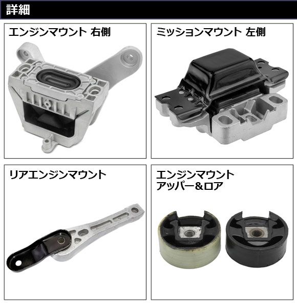 入数 1セット