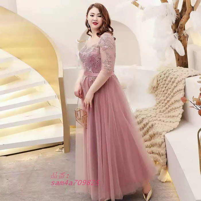 披露宴 ワンピース