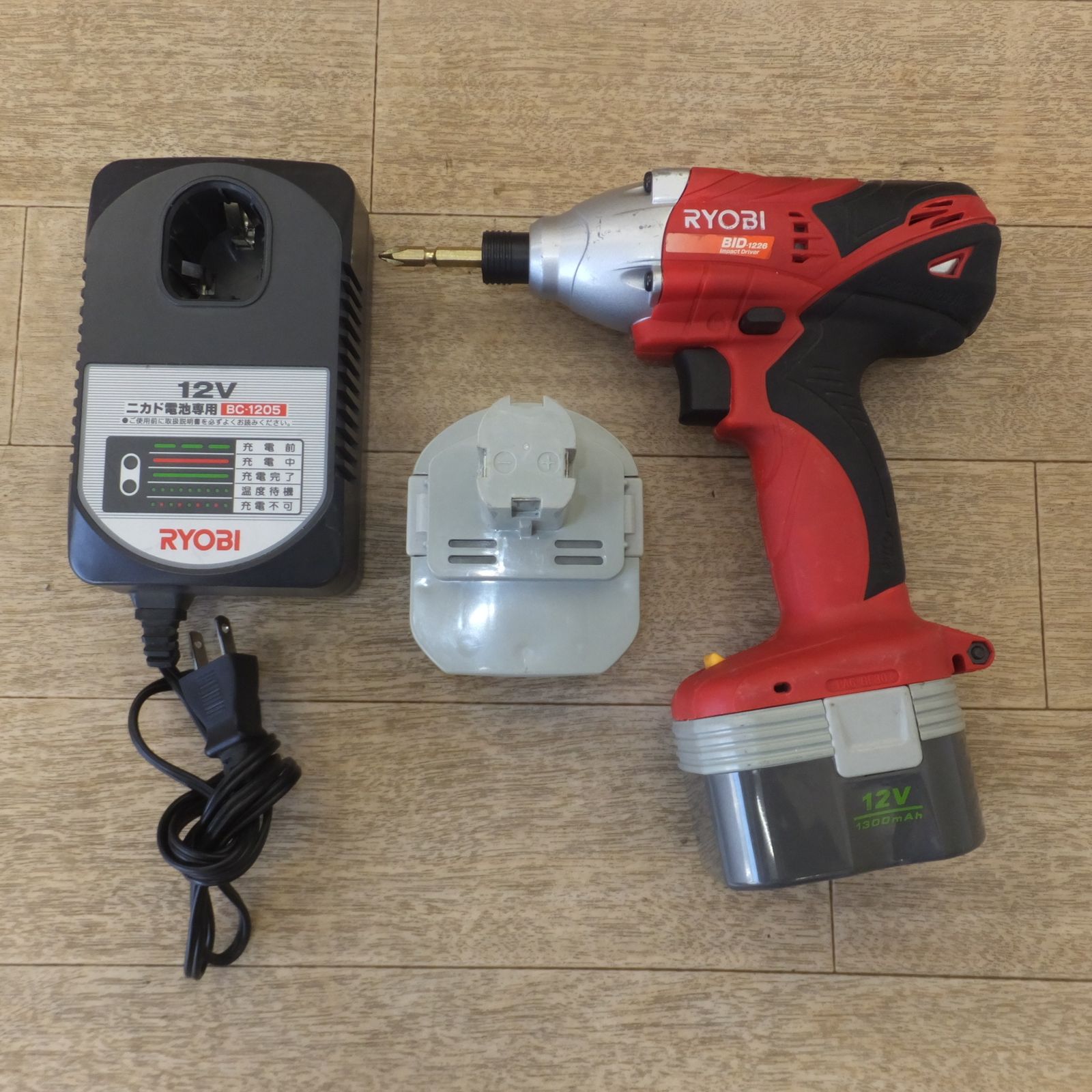 送料込み RYOBI リョービ インパクト ドリル セット BID-1230  | リョービ(RYOBI) ドリル\u0026インパクトドライブセット 20個