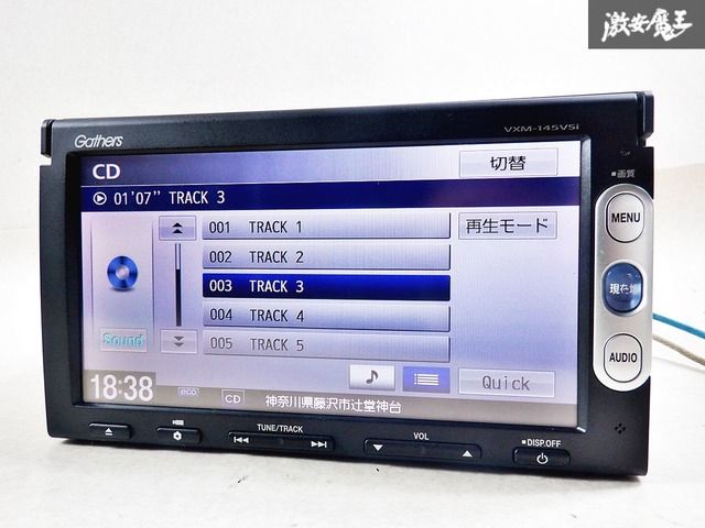 ホンダ純正 Gathers VXM-145VSi メモリーナビ 地図2015年 動作OK