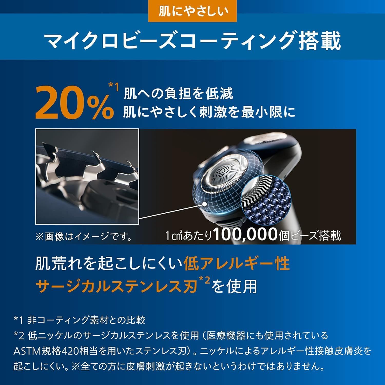 フィリップス 5000X シリーズ メンズ 電動シェーバー 回転式 髭剃り 27枚刃・360-Dフレックスヘッド X5012/05 オレンジ/アドリアブルー