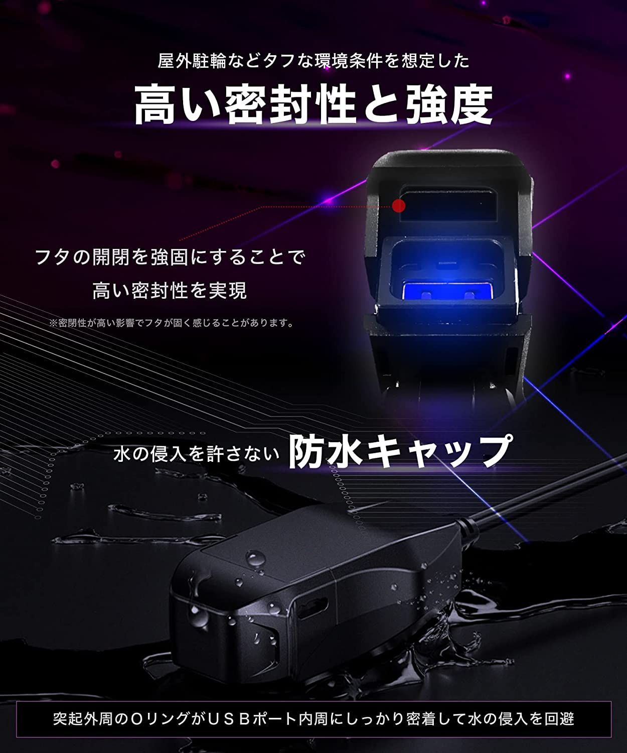 【Kaedear公式(カエディア)】バイク USB電源 防水 バイク専用 USB スマホ 充電 USBポート SAE DC 12V ヒューズ 電源スイッチ イルミネーション KDR-M3 (タイプA)