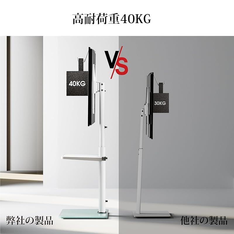 AOKCOS テレビスタンド 壁寄せテレビスタンド 32～65インチ対応 テレビ