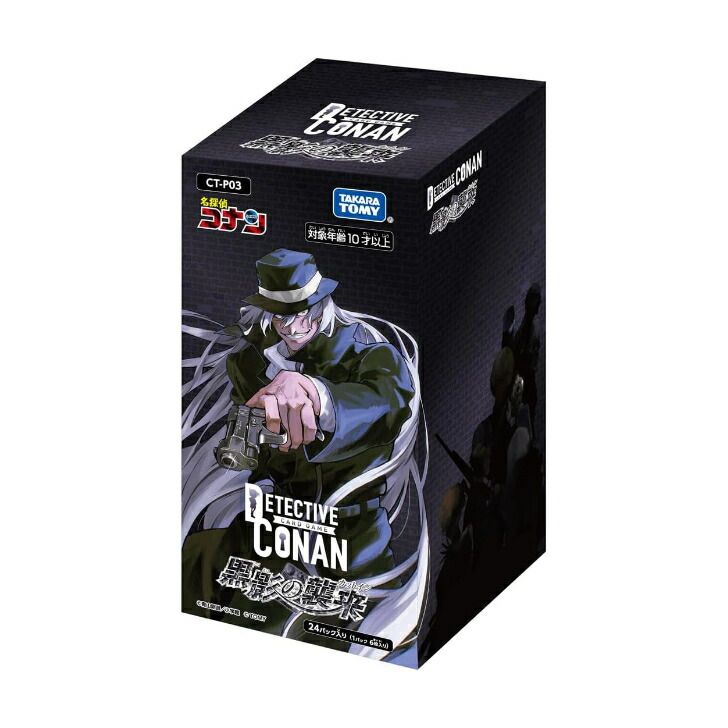 宮﨑駿監督作品集〈15枚組〉」 徳間康快 / 宮崎駿 / 宮崎駿 【新品未