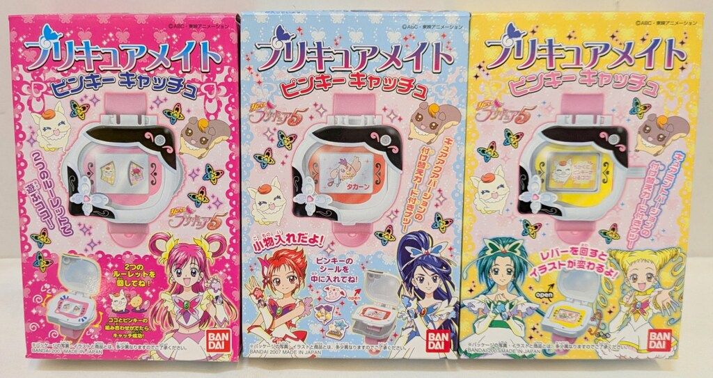 バンダイ yes!プリキュア5 プリキュアメイト ピンキーキャッチュ