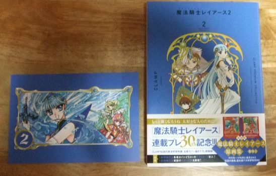 全巻収納BOX付き CLAMP