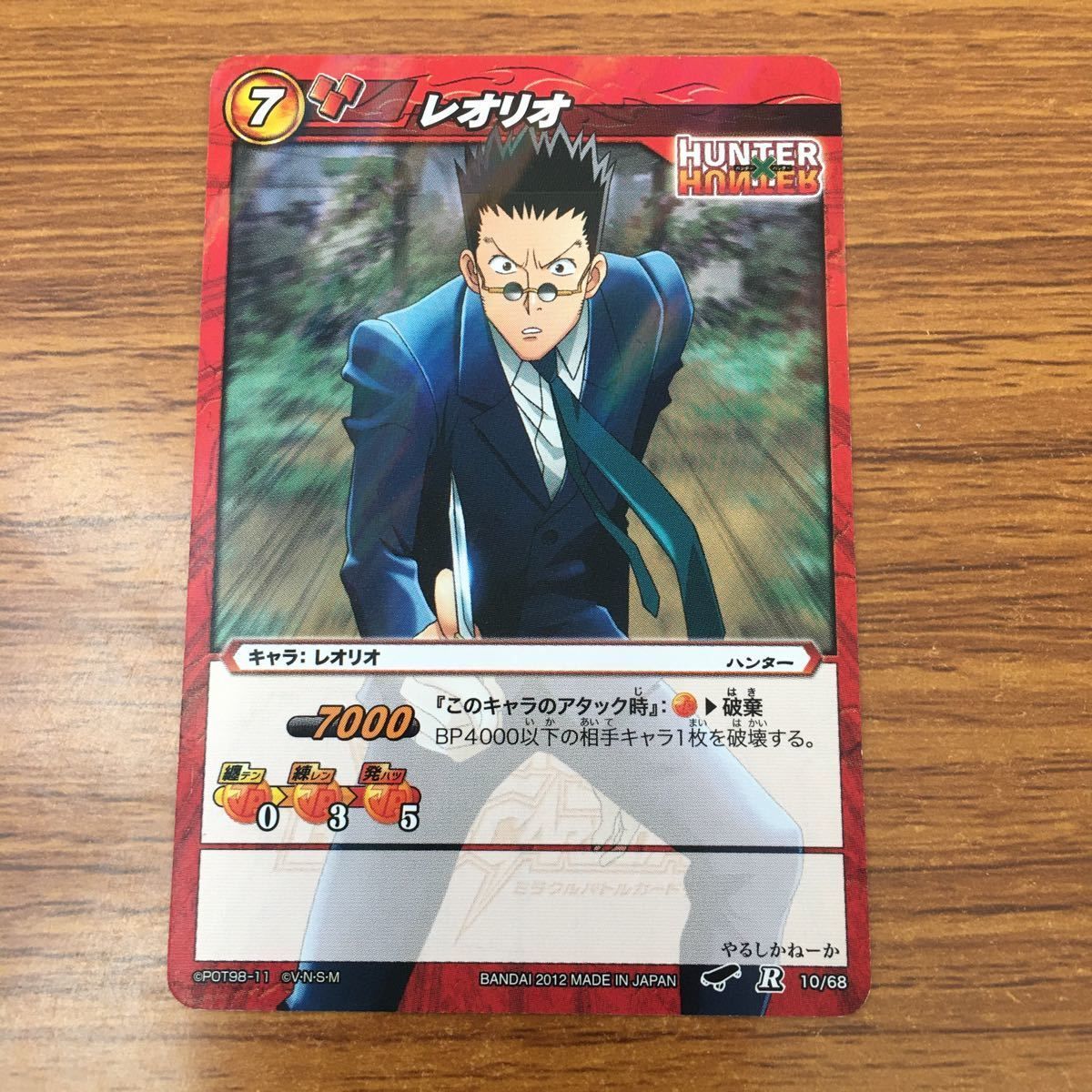 羽82 トレカ カード まとめ ミラクルバトル ミラバト HUNTER