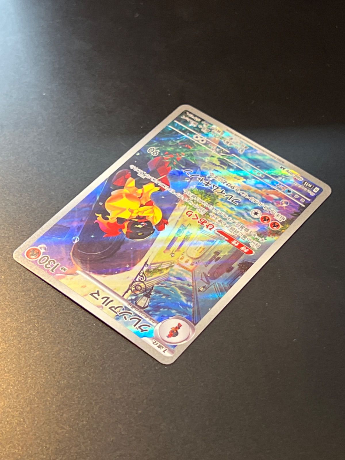 連番 グレンアルマar グレンアルマex sr psa10 最新ケース